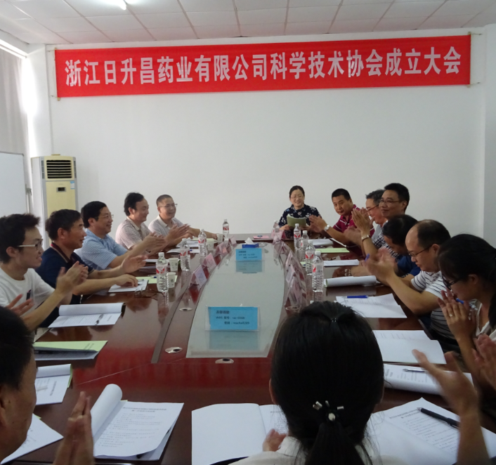 浙江k8凯发官方网站股份有限公司科学技术协会成立