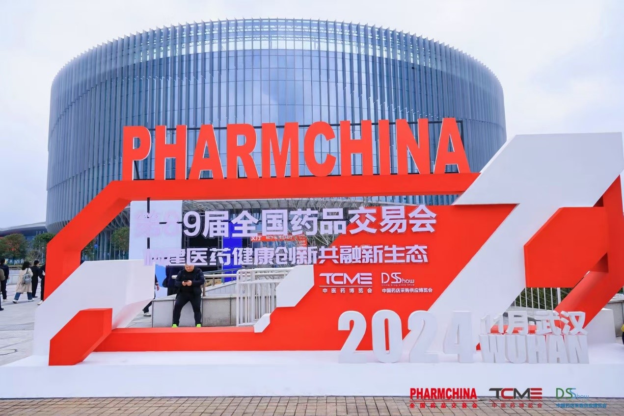 孚立美®：新一代黄褐斑外用药在第89届全国药品交易会上璀璨亮相