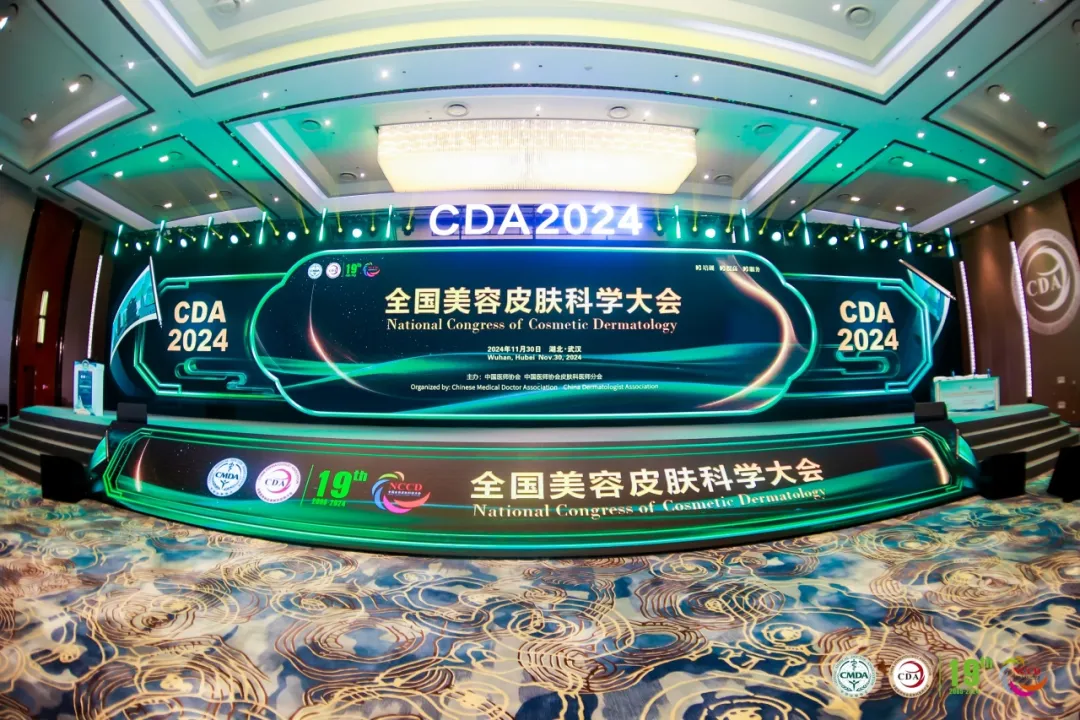 k8凯发官方网站精彩亮相第十九届中国医师协会皮肤科医师年会暨全国美容皮肤科学大会年会