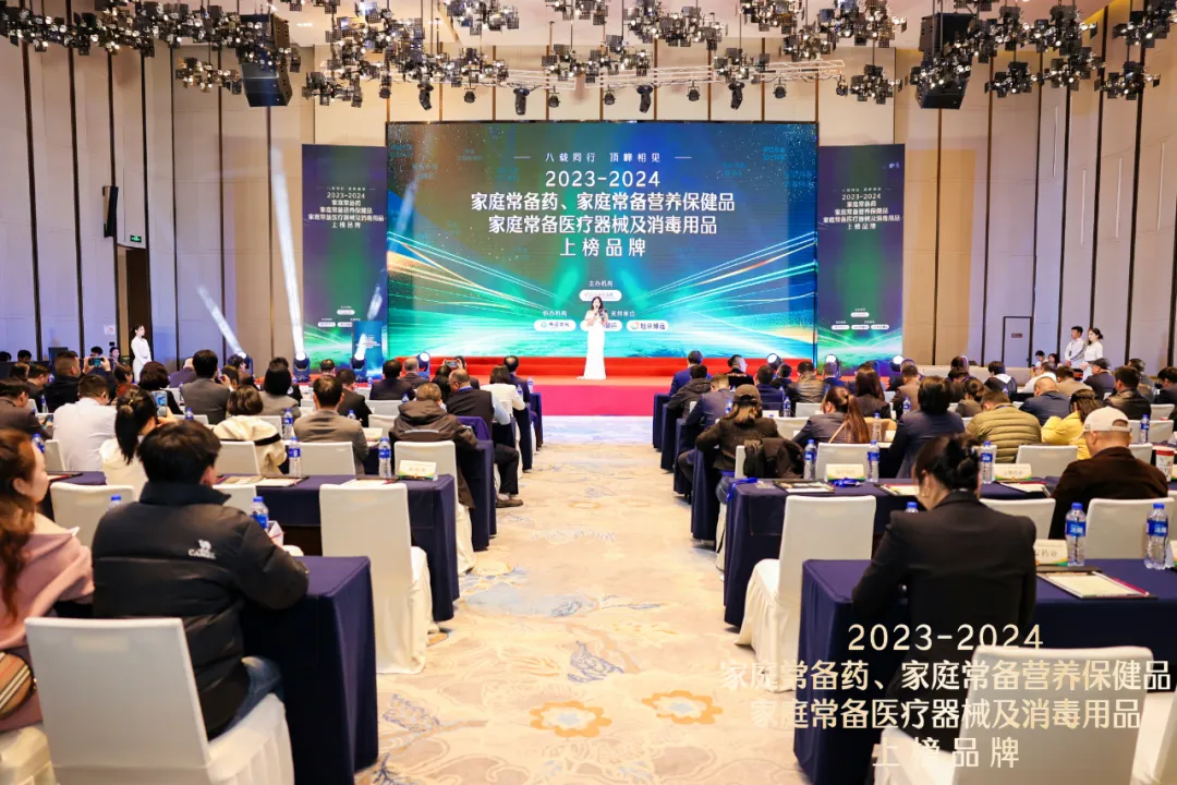 热烈：貄孚诺®软膏蝉联“2023—2024家庭常备药上榜品牌”皮肤类药物榜首