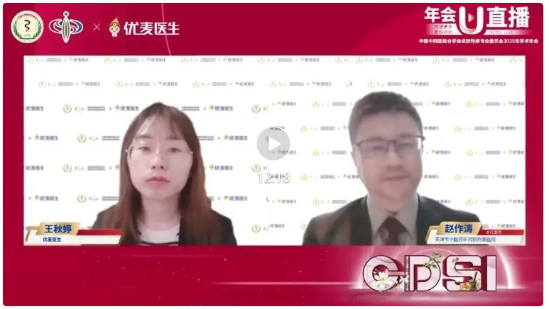 复方多黏菌素B软膏与氟轻松氢醌维A酸乳膏，革新皮炎湿疹及黄褐斑治疗新纪元！