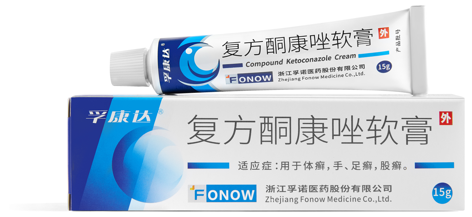 孚康达®（复方酮康唑软膏）